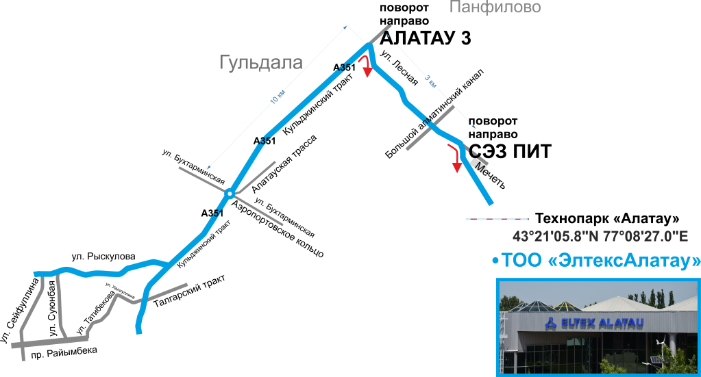 Карта проезда ЭлтексАлатау