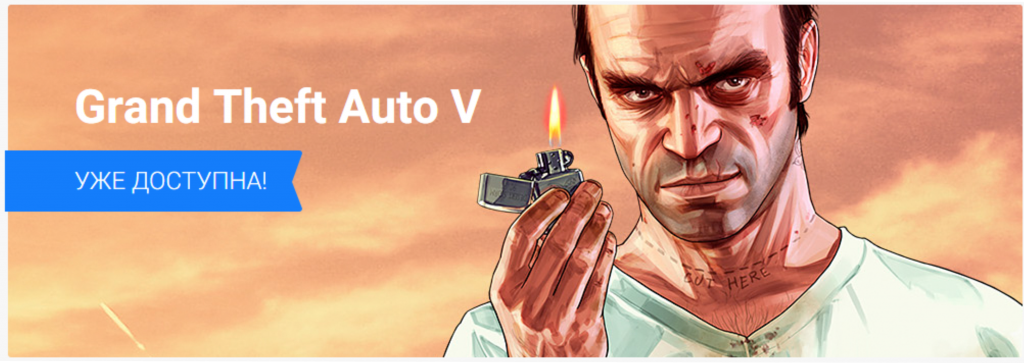GTA5.png