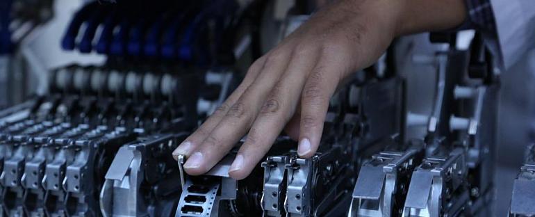 Наша компания