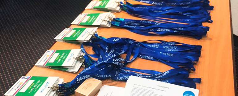 20 июня ежегодный семинар "ELTEX DAY" г. Ташкент