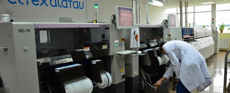 Наша компания