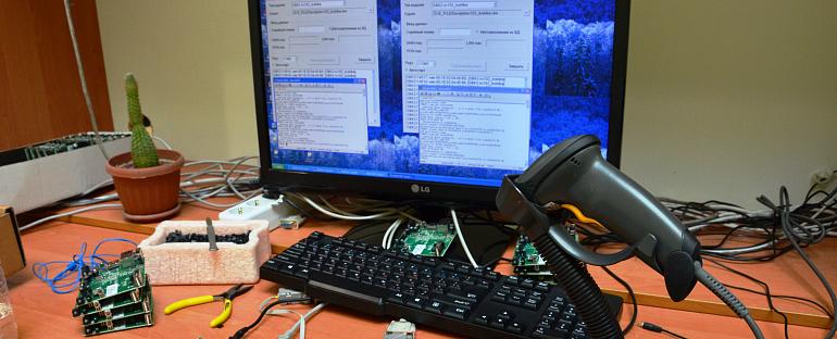 Наша компания