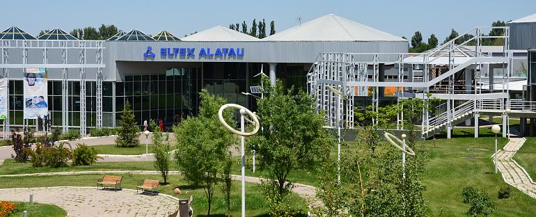 Наша компания