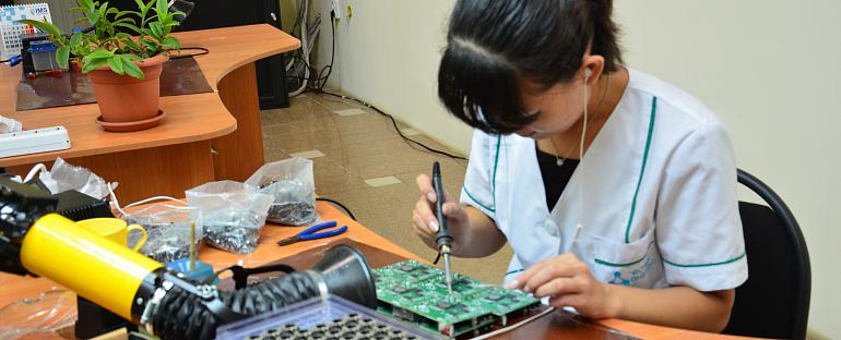 Наша компания