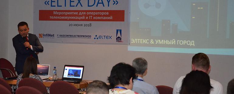20 июня ежегодный семинар "ELTEX DAY" г. Ташкент