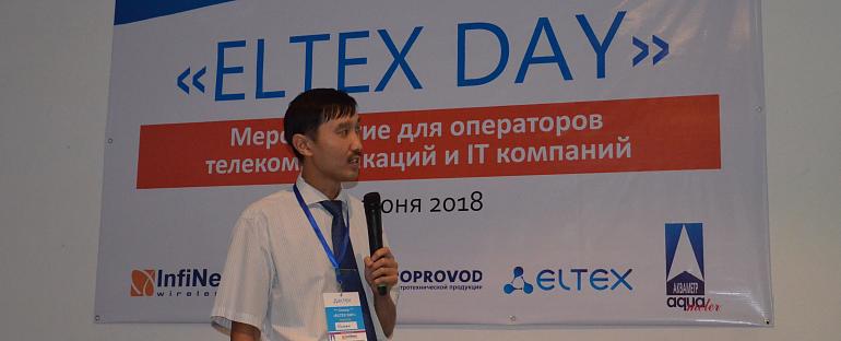 20 июня ежегодный семинар "ELTEX DAY" г. Ташкент