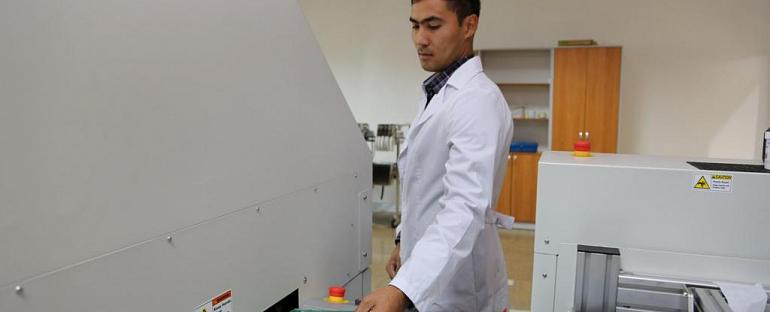 Наша компания