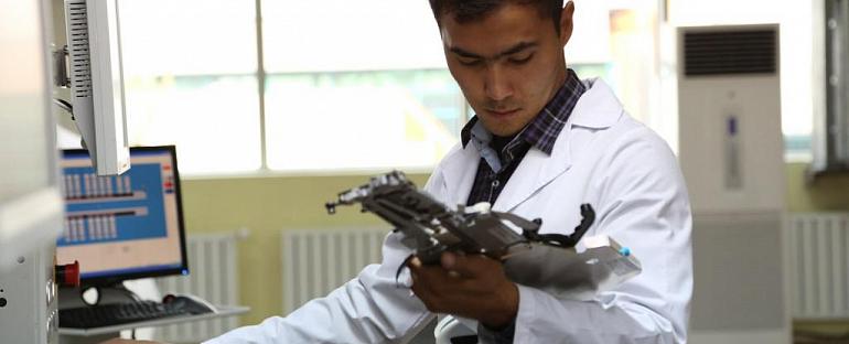 Наша компания